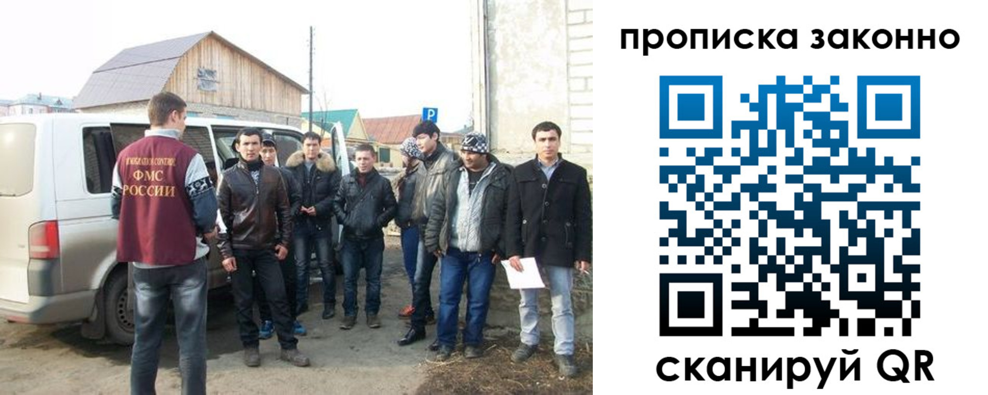 прописка паспорт в Кувшиново